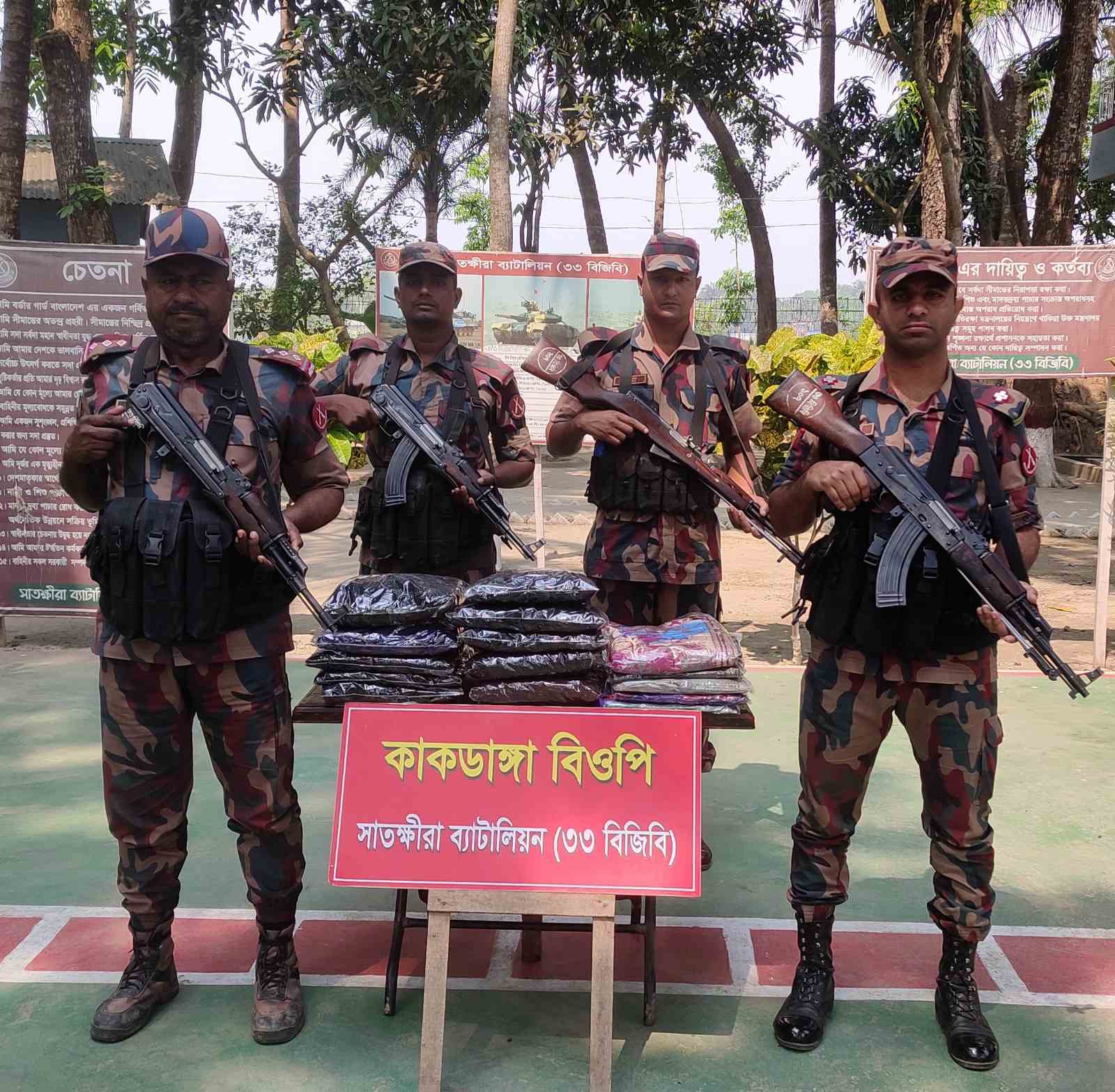 সাতক্ষীরা ও কলারোয়া সীমান্তে পাঁচ লক্ষাধিক টাকার ভারতীয় মালামাল জব্দ